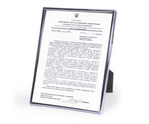Чернігівська ОДА, березень 2020