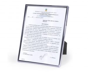 САД у Вінницькій обл., грудень 2020