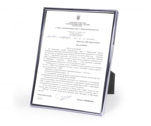 САД у Чернігівській обл., грудень 2020